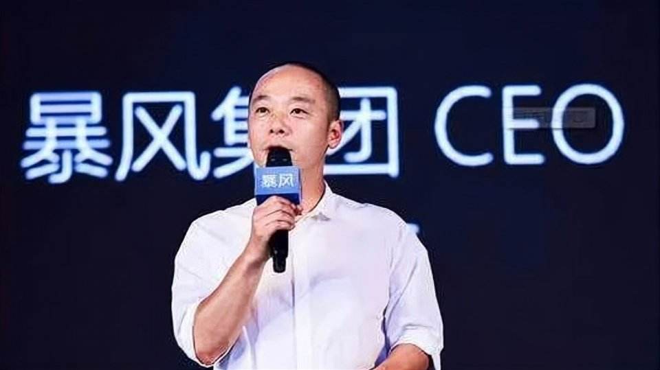 暴風馮鑫被罰終身禁市，互聯網或許在無暴風