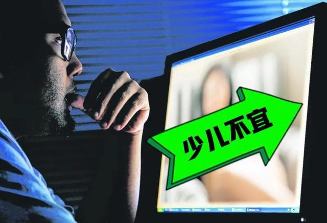 偷偷瀏覽色情網(wǎng)站，偷偷刪除記錄就沒(méi)事了？其實(shí)你已經(jīng)被很多人盯上了