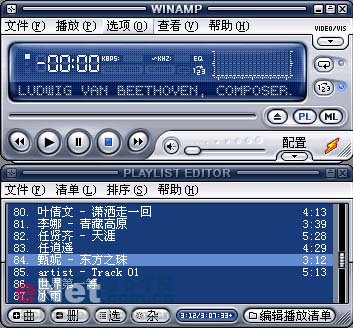 老牌音樂播放器Winamp迎來新生：新網站/LOGO已上線 近期將開放Beta版測試