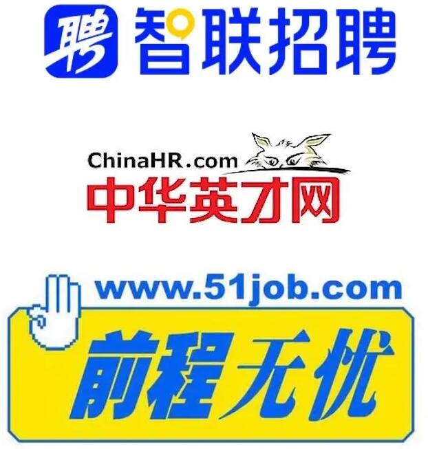 招聘網(wǎng)站越來越多，但年輕人總找不到好工作，這到底為什么呢？