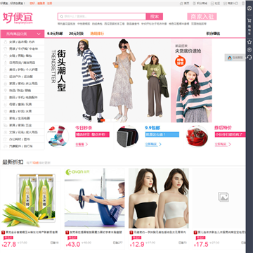 好便宜網(wǎng)