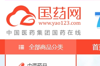 國藥在線